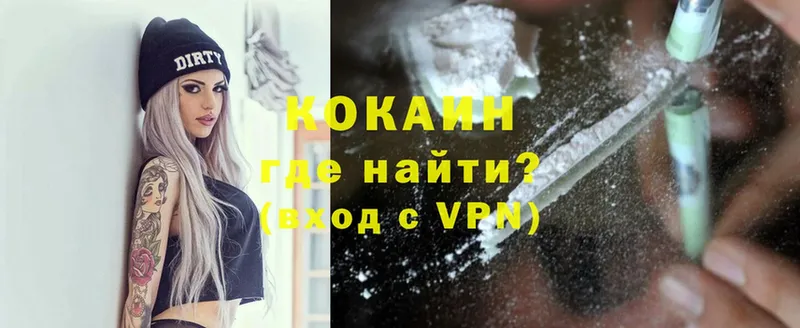 Cocaine FishScale  Губкинский 