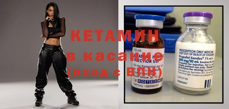 блэк спрут онион  Губкинский  мориарти клад  Кетамин ketamine 