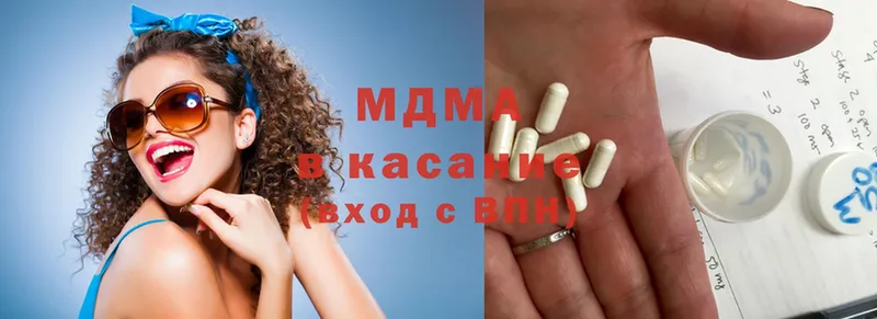 MDMA Molly  blacksprut ССЫЛКА  Губкинский 